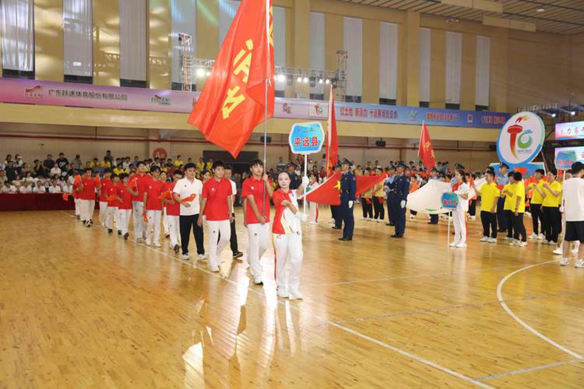 云岭体育